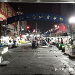 因为它的规模和交易量仅次于位于罗沙的金沙蔬菜肉类批发市场.