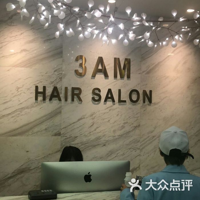 3am hairsalon图片-北京美发-大众点评网