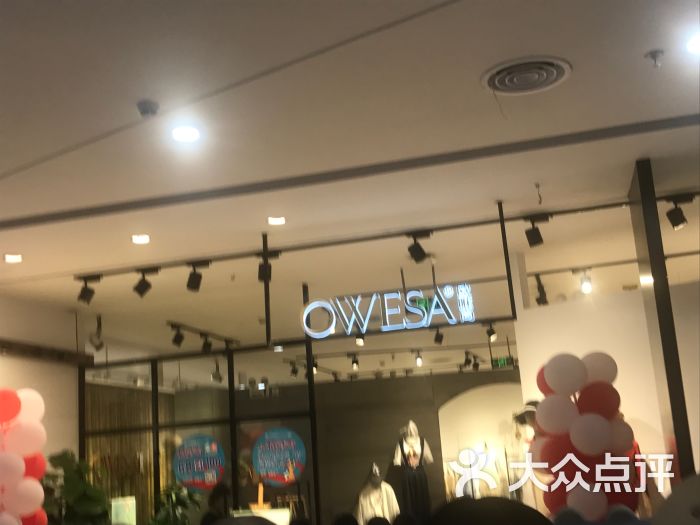 owesa欧唯尚图片 - 第1张