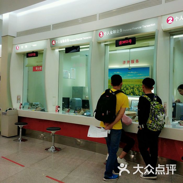 招商银行(宝山支行)的点评