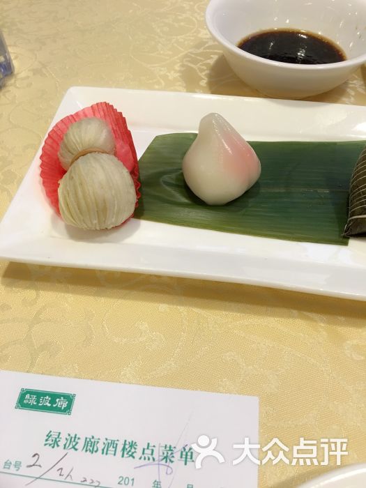 绿波廊(豫园路店)图片 - 第122张