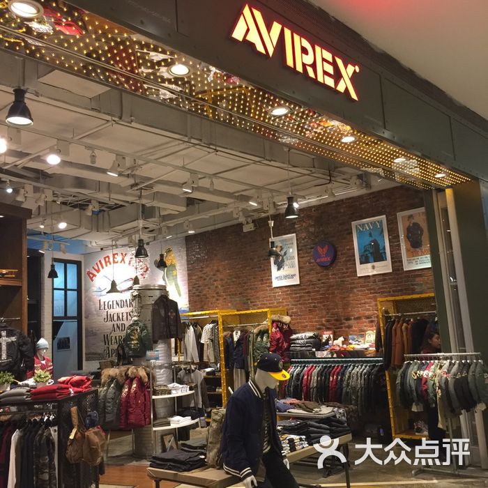 avirex艾维莱克斯图片-北京服饰鞋包-大众点评网