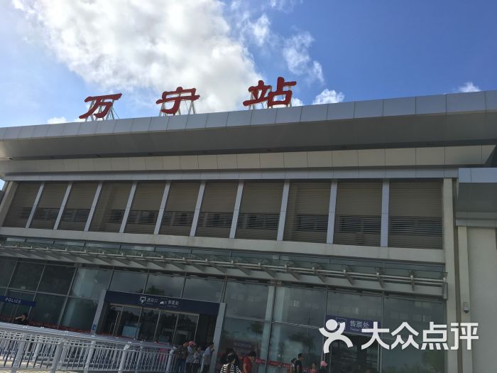万宁火车站图片 第12张