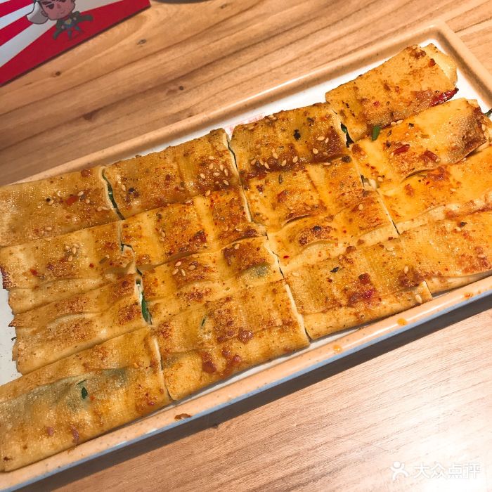 申记串道(八一路店)烤豆卷图片