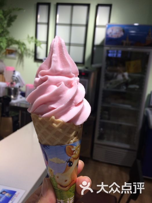 俄罗斯格林诺夫冰淇淋草莓甜筒图片 - 第15张