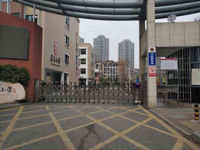 芳草小学(南校区)-"芳草小学就是汉阳区玫瑰园小学,地