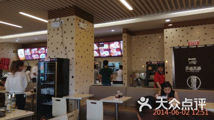 麦道天香(少年宫店)图片 第1张