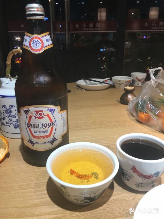 漓泉啤酒1998