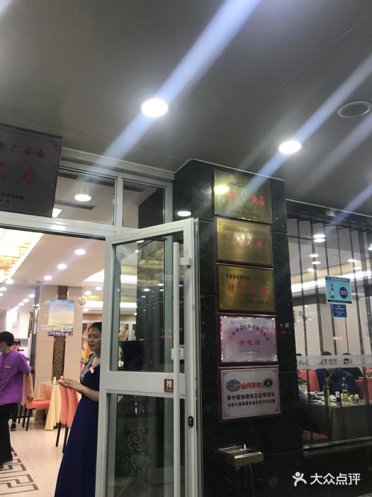 马老六清真餐饮(通渭路店)图片 第122张