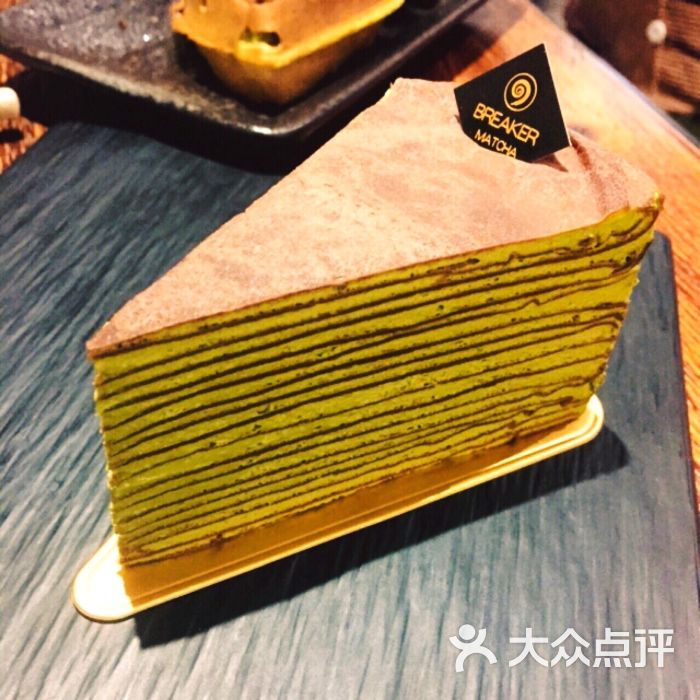 Breaker·抹茶-图片-杭州美食
