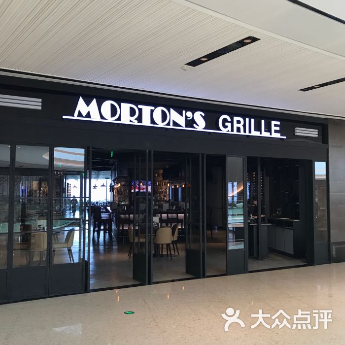 莫尔顿扒房morton's grille(天汇igc店)门面图片 第99张