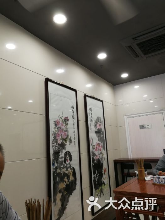 镇淮楼老包子铺