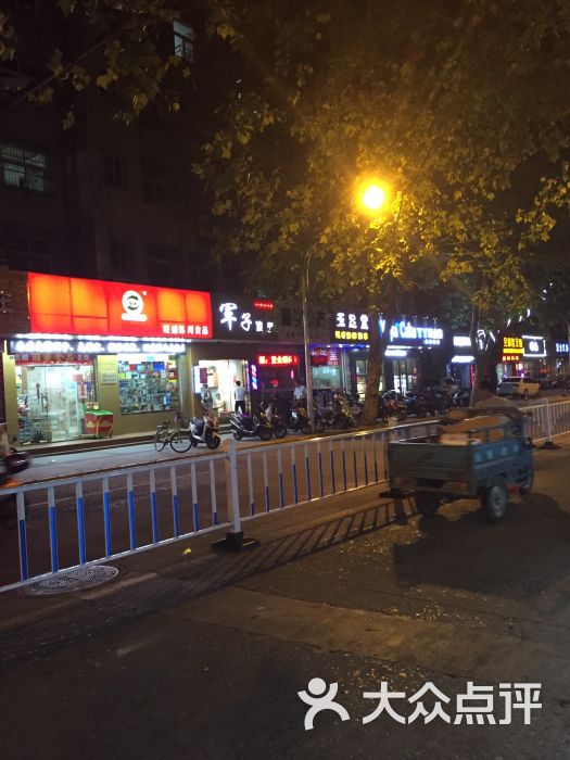 双元路夜市-图片-盐城美食-大众点评网