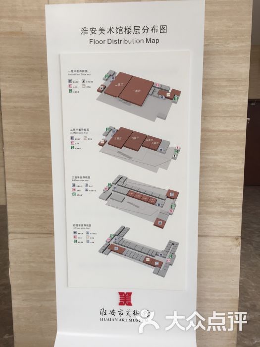 淮安市美术馆图片 第16张