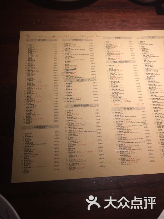 外婆家(南开大悦城店)菜单图片 - 第5张