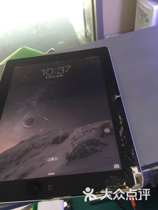 Hi苹果华为外屏修复手机维修中心