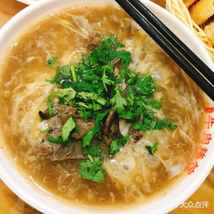 同盛记牛肉糁馆图片 - 第14张