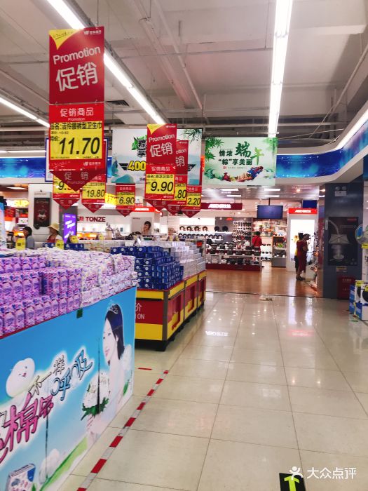 旺豪超市(胜利购物广场店)图片 - 第505张