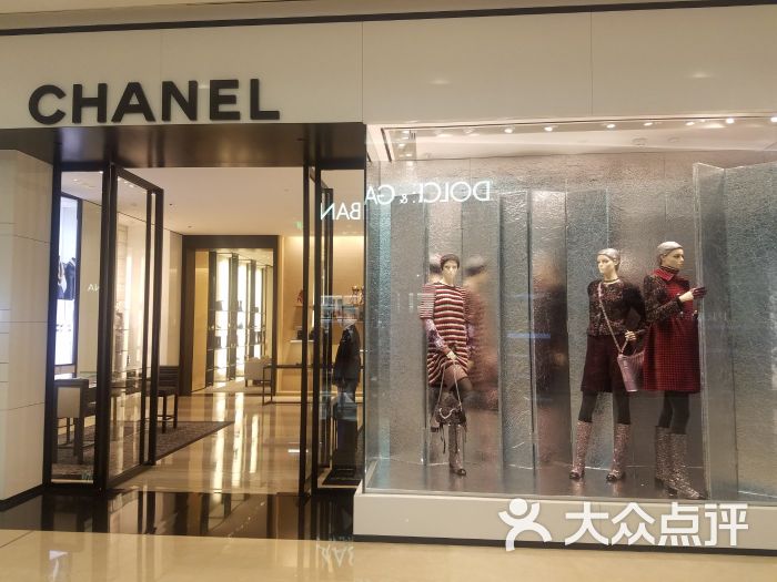 chanel(ifs国际金融店)图片 - 第2张