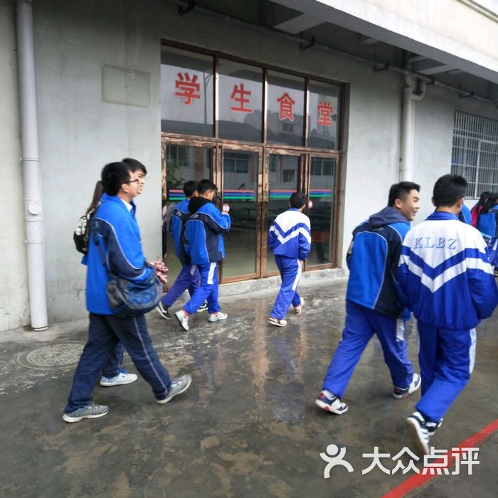 凯里市第八中学