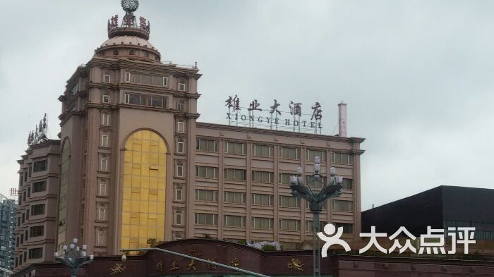 昆明雄业大酒店图片 - 第45张