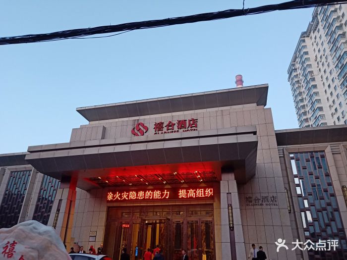 禧合酒店·宴会厅(文明店)图片 - 第14张