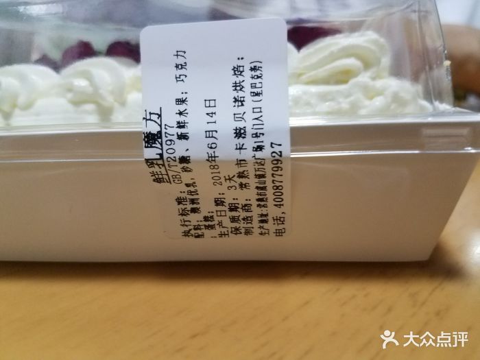 卡滋贝诺(常汇工匠店)图片 - 第45张
