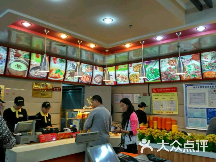 顺旺基快餐超市(鹏瑞利青羊广场店)-图片-成都美食