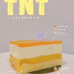 面包/饮品  赤坎区  金沙湾观海长廊  tnt啊呀,「香草芒果百香果蛋糕