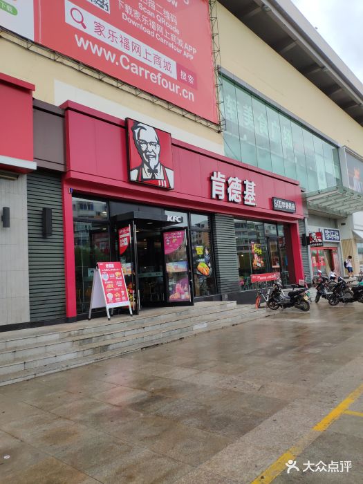 家乐福(塔湾店)图片 - 第8张