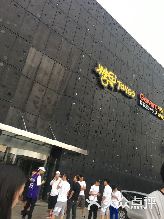 糖果ktv(雍和宫店)图片 第1张