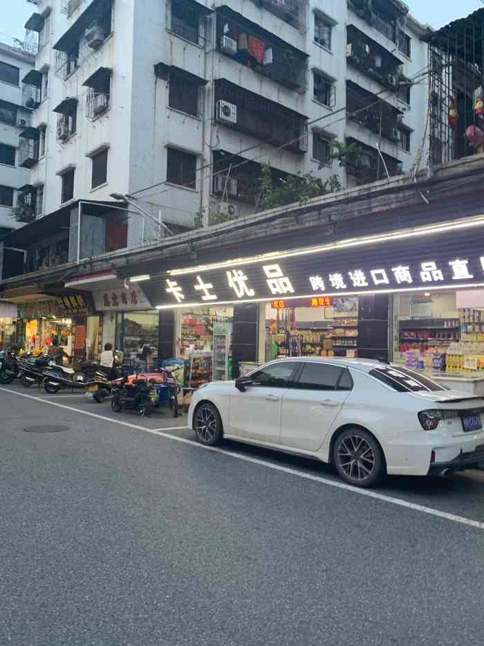 新城市场-"地址,就在广东省广州市从化区街口街新城区.