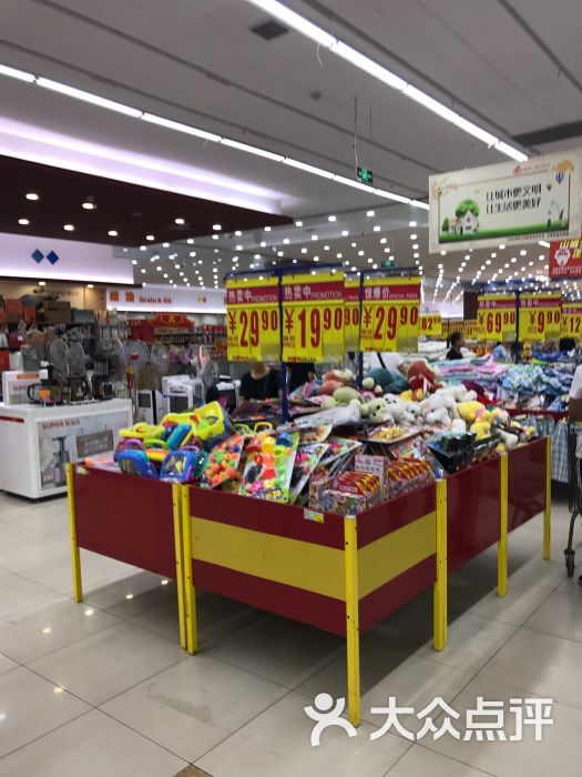 山姆士超市(建设南路店)图片 - 第8张