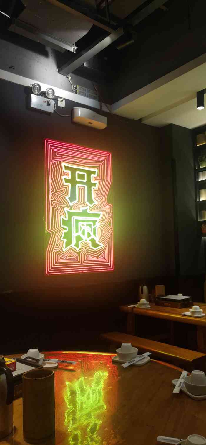 丰屋烧烤(红谷滩店)