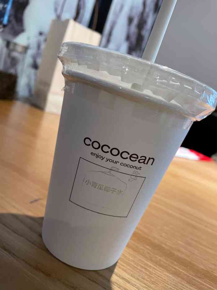 cococean椰子水(望京店)