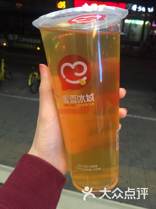 蜜雪冰城茉莉蜜茶图片 第3张