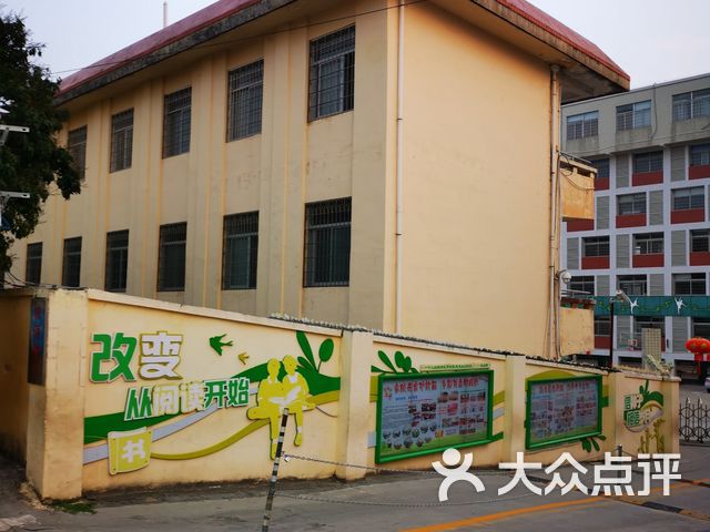 厦门市同安区柑岭小学