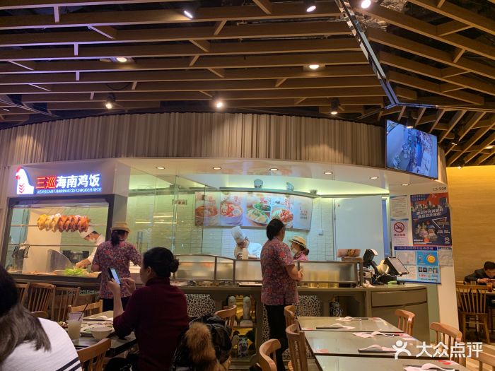 三巡海南鸡饭(环贸iapm商场店)--环境图片-上海美食