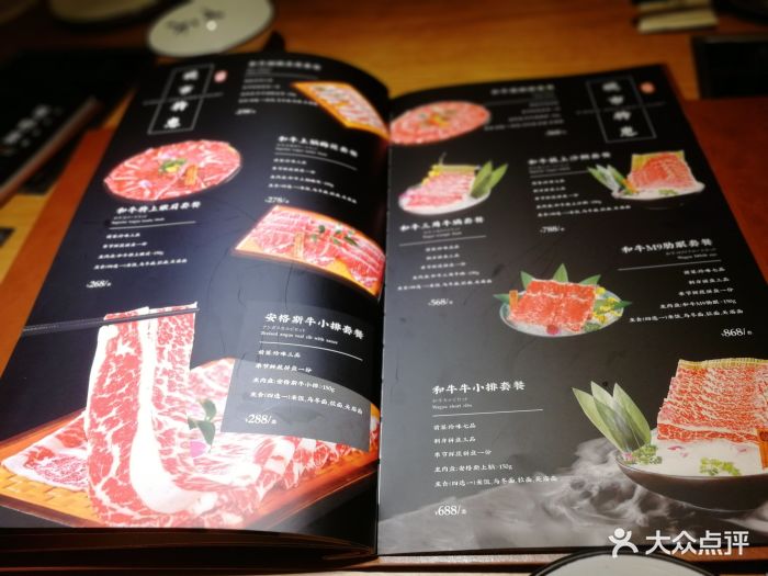 旬野菜·鲜和牛寿喜烧专门店(浦东店)菜单图片 - 第1729张