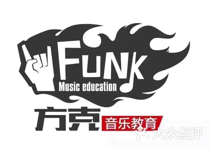 方克鼓校图片 第2张