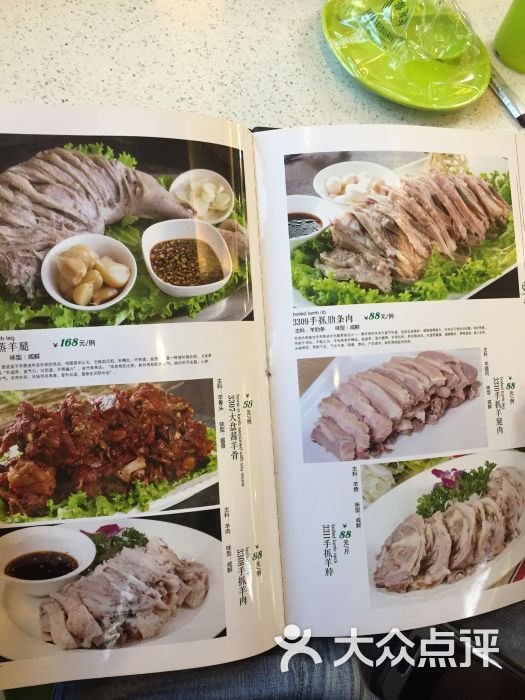 迎宾楼(西夏店-图片-银川美食-大众点评网