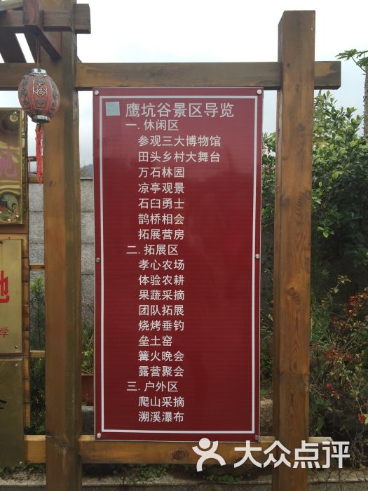 鹰坑谷征文-第14张图片的难忘初中老师图片