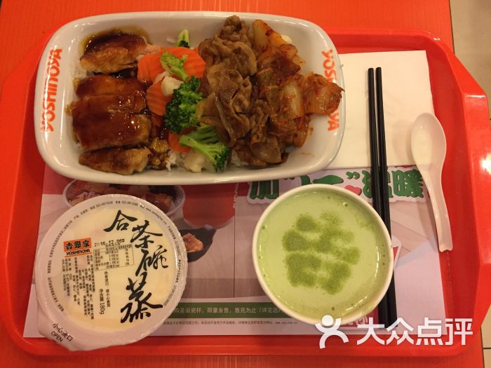 吉野家(北京南站店)