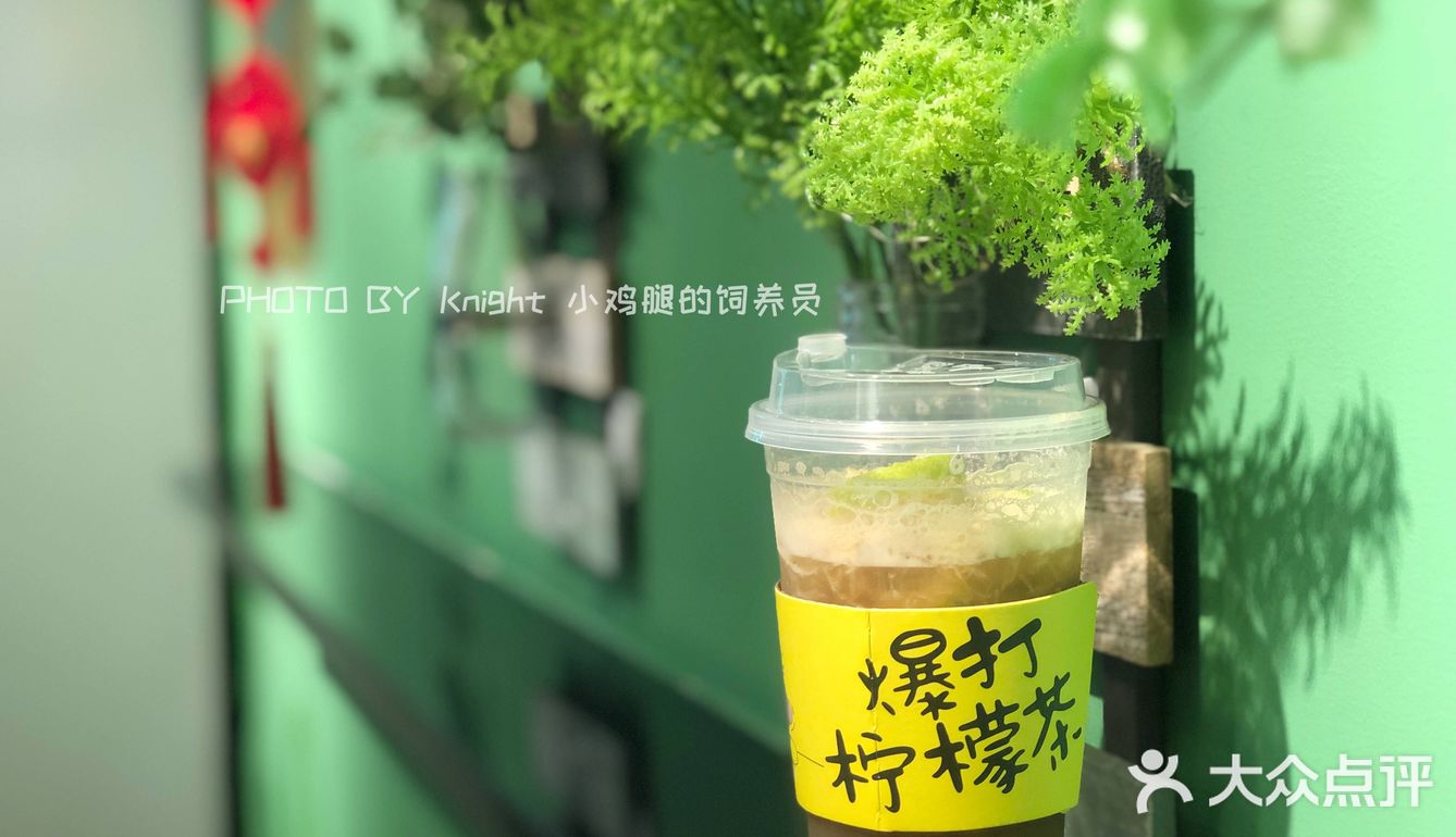 想吃招牌手打柠檬茶,百香手打柠檬茶,于是搜了这家茶饮果汁店