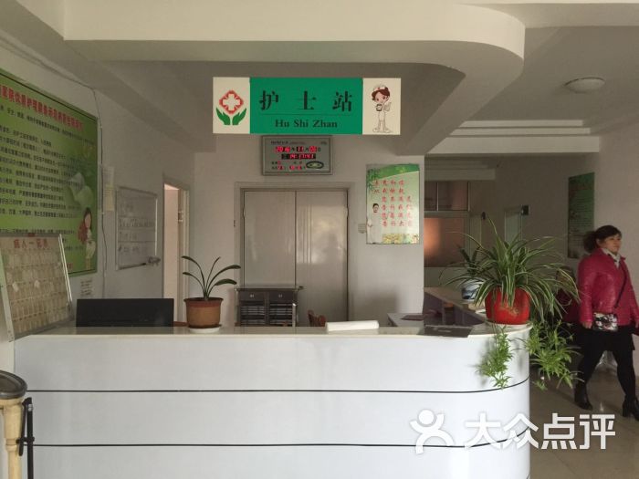 惠康医院郭海腰腿疼专科