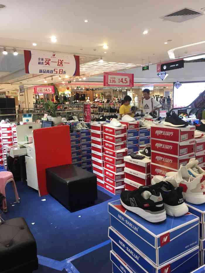 新百伦newbalance(苏宁广场店)