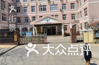 青岛李沧区小学排名_青岛李沧区