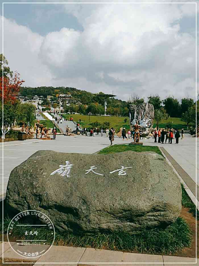 吉林市玄天岭公园.有许多道冠,有北武当山之称.