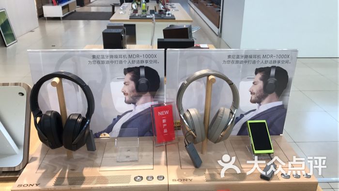 sony store索尼直营店(来福士广场店)-图片-成都购物-大众点评网