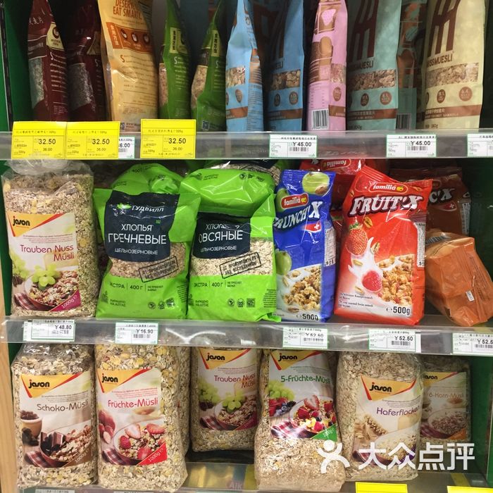 绿叶子超市麦片图片-北京超市/便利店-大众点评网